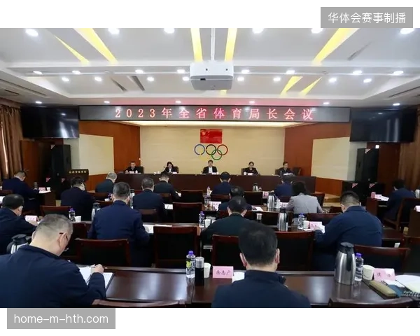 体育赛事运营已从人员核验博弈向软硬一体全流程管控跃迁
